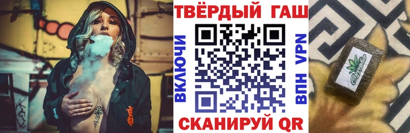 ГАШИШ гарик  блэк спрут ONION  Курлово 