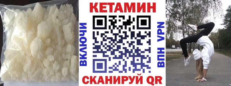 OMG как зайти  Курлово  КЕТАМИН VHQ 