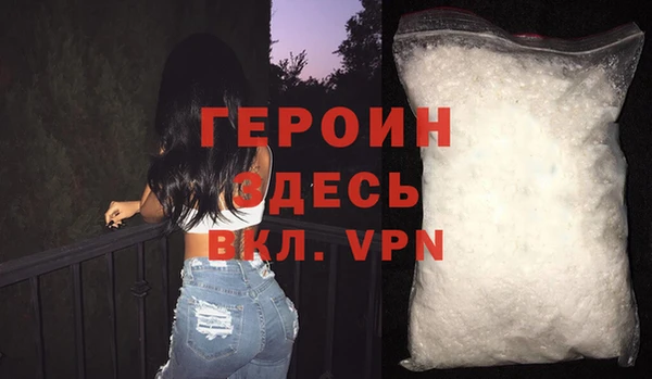 кокаин премиум Заволжск