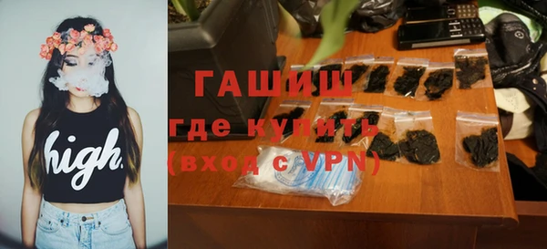 кокаин премиум Заволжск