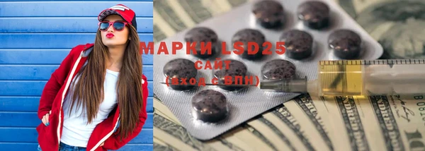 кокаин премиум Заволжск