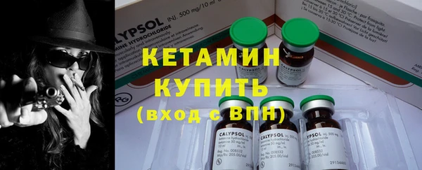 мефедрон мука Заволжье
