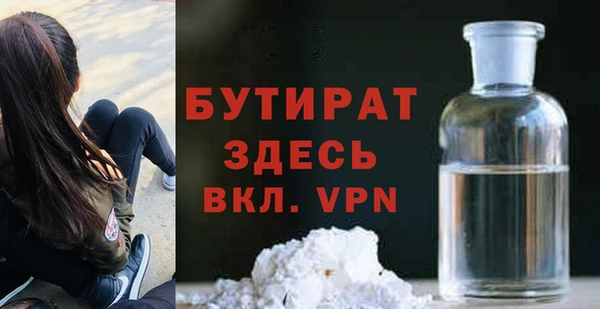 метадон Елабуга