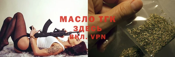 мефедрон мука Заволжье