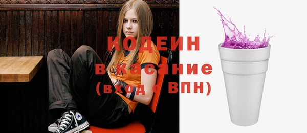 кокаин премиум Заволжск
