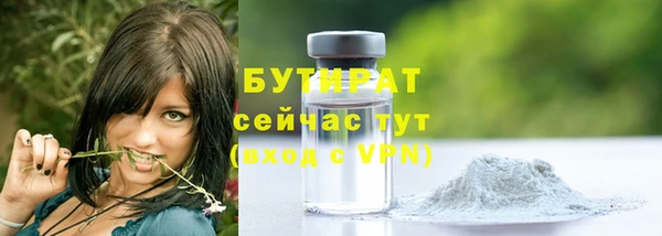 кокаин премиум Заволжск