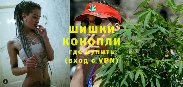 мефедрон мука Заволжье