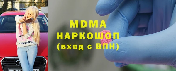 кокаин премиум Заволжск