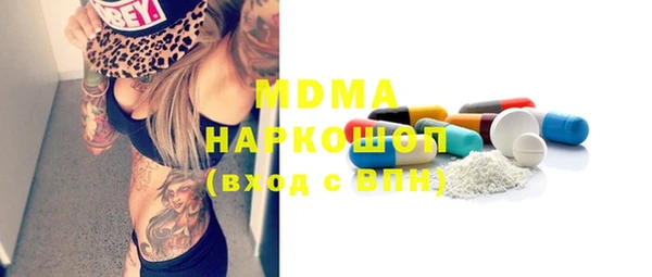 мескалин Тавда