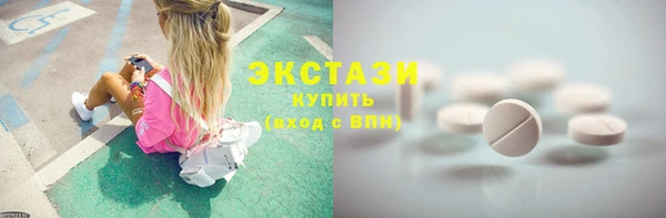 мефедрон мука Заволжье