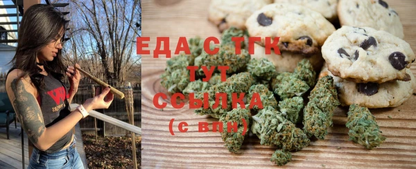 мефедрон мука Заволжье