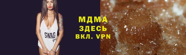 кокаин премиум Заволжск