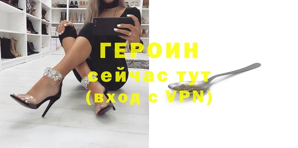 мефедрон мука Заволжье