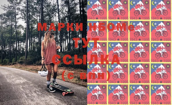 мефедрон мука Заволжье