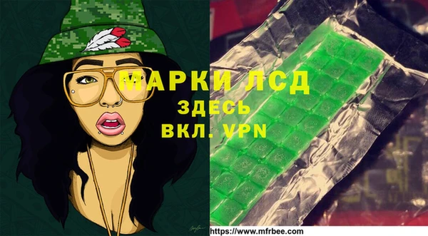 мефедрон мука Заволжье