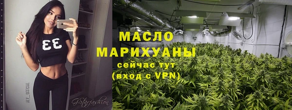 кокаин премиум Заволжск