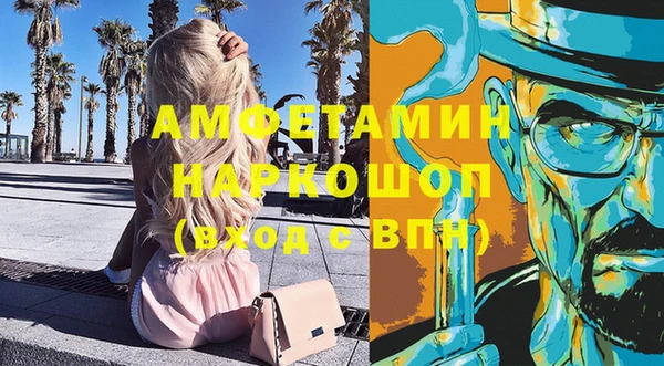 кокаин премиум Заволжск