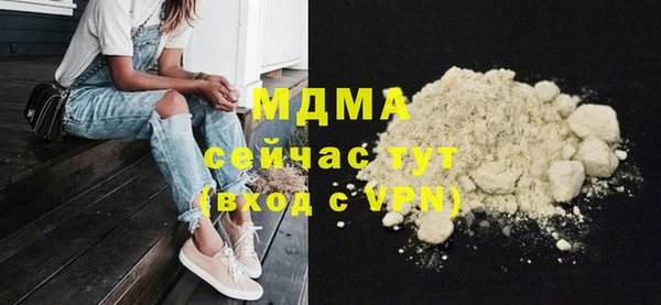 мефедрон мука Заволжье