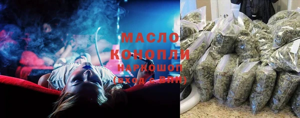 мефедрон мука Заволжье
