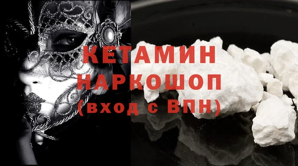 мефедрон мука Заволжье