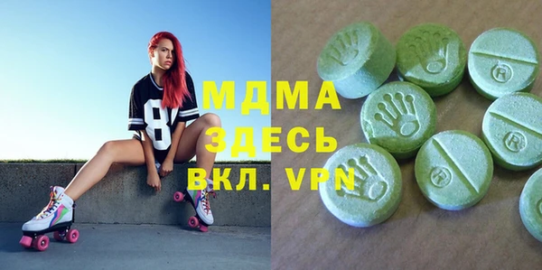 кокаин премиум Заволжск