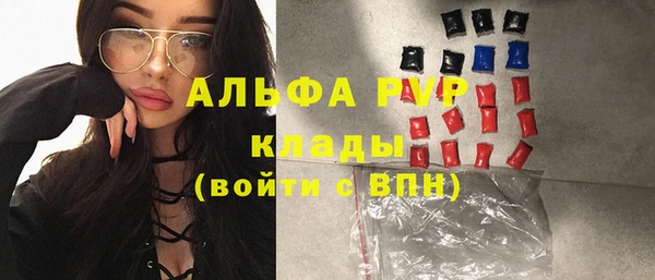 кокаин премиум Заволжск