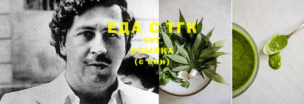 мефедрон мука Заволжье