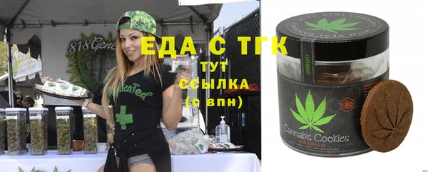 мефедрон мука Заволжье