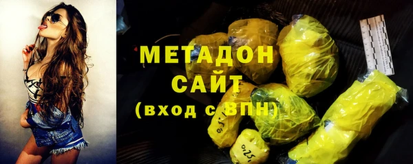 кокаин премиум Заволжск