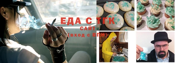 скорость Заводоуковск