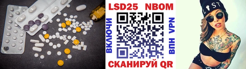 LSD-25 экстази ecstasy  Курлово 