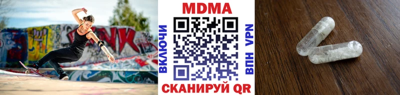 МДМА молли  Курлово 