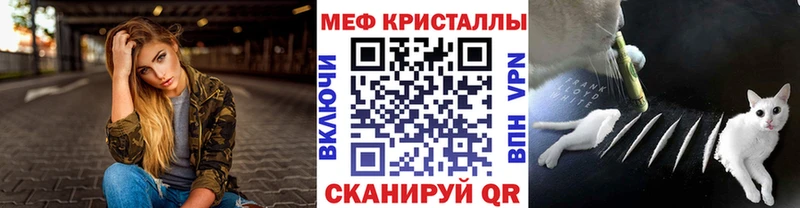 сайты даркнета какой сайт  Курлово  МЯУ-МЯУ VHQ 