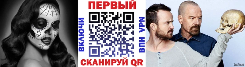 как найти наркотики Курлово МЕТАМФЕТАМИН пудра
